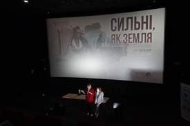 Благодійний показ кінофільму "Сильні, як земля" у Полтаві
