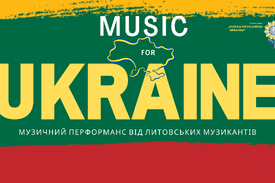 БФ &ldquo;Вікторія&rdquo; запрошує на благодійну art-party &ldquo;Music for Ukraine&rdquo;