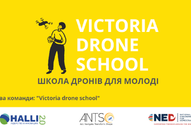Проєкт "Школа дронів &ldquo;Victoria drone school&rdquo; переміг в ідеатоні від HALLI 2.0