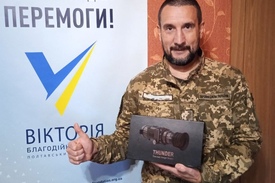 БФ "Вікторія" передав бійцям ЗСУ тепловізійний приціл