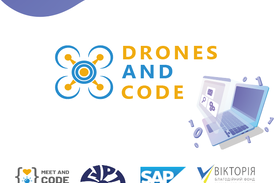 Анонс! &ldquo;Victoria drone school" організовує тренінг з програмування "Drones and Code"